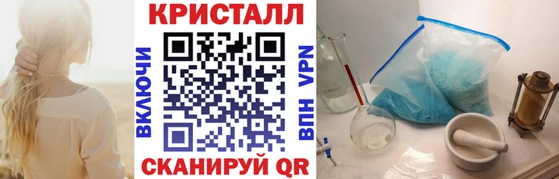 АМФ VHQ  хочу   mega ССЫЛКА  Волоколамск 