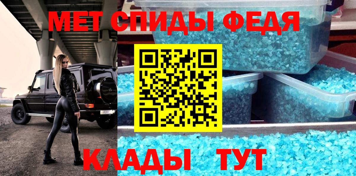 АМФ  Вход с VPN  Волоколамск  АМФ 97% 