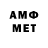 МЕТАДОН VHQ Authentic Andrew