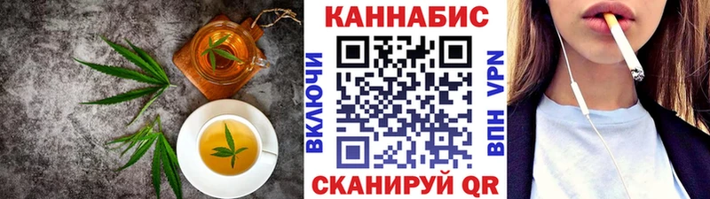 купить сайты Волоколамск Еда ТГК марихуана