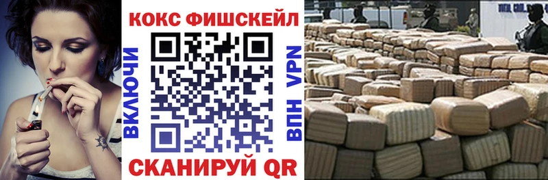 Кокаин Колумбийский  KRAKEN ТОР  Волоколамск 