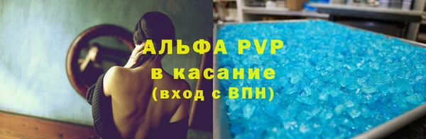 mdpv Алексеевка