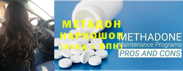 mdpv Алексеевка