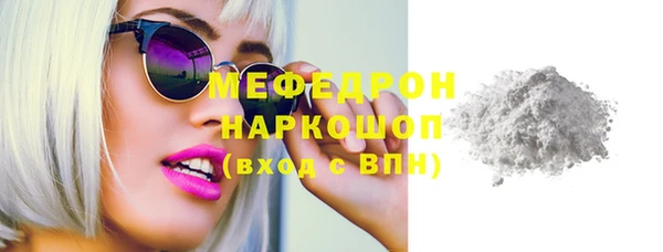 гашик Абинск