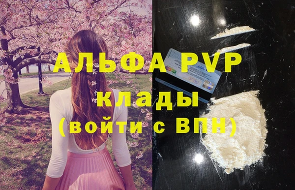 mdma Иннополис