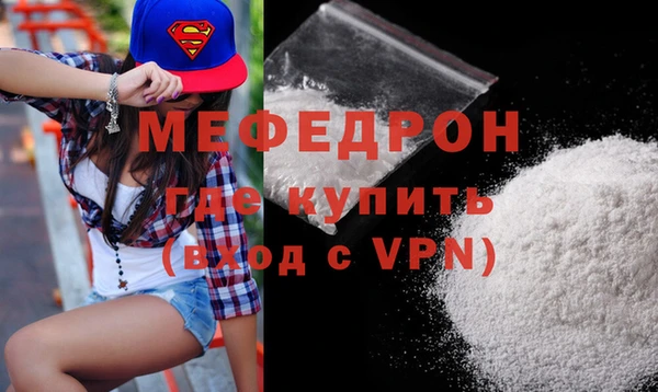 мефедрон VHQ Алзамай