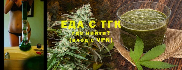 прущая мука Абдулино