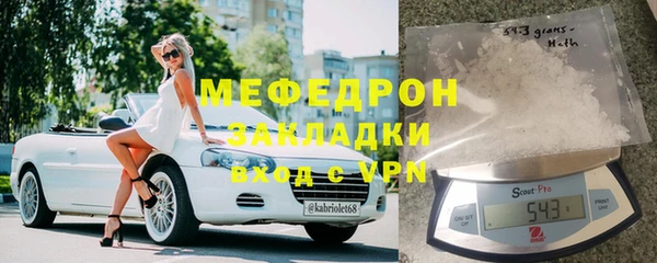 кристаллы Инсар
