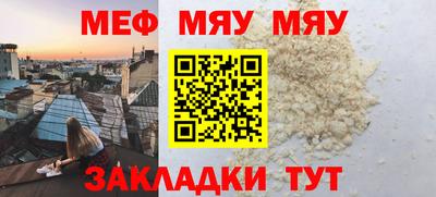 гашишное масло Новокубанск