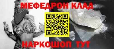 MDMA Обь
