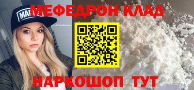 шишки Новодвинск