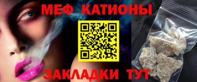 соль курить ск Новозыбков