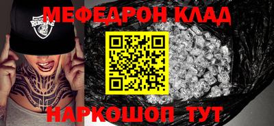 шишки Новодвинск