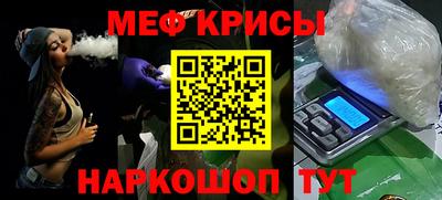 соль курить ск Новозыбков