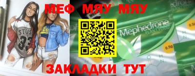 гашишное масло Новокубанск