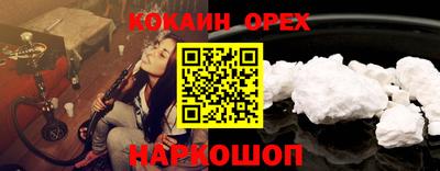 гашишное масло Новокубанск