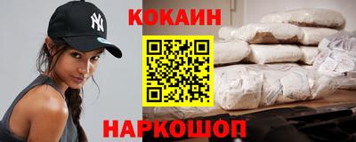 гашишное масло Новокубанск