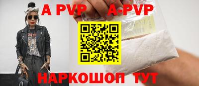 гашишное масло Новокубанск