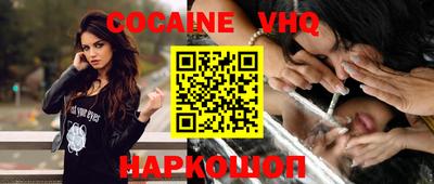 соль курить ск Новозыбков