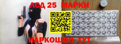 соль курить ск Новозыбков