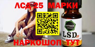 соль курить ск Новозыбков