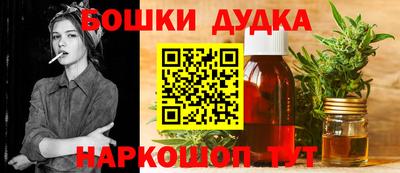соль курить ск Новозыбков