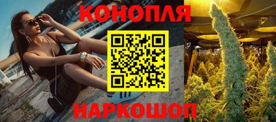 соль курить ск Новозыбков