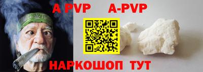 соль курить ск Новозыбков