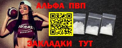 соль курить ск Новозыбков