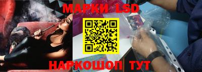 гашишное масло Новокубанск