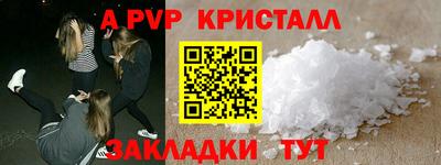 гашишное масло Новокубанск