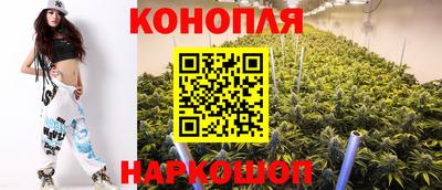 соль курить ск Новозыбков