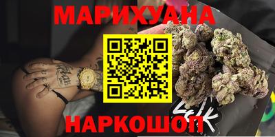 гашишное масло Новокубанск