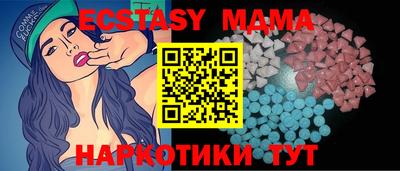 шишки Новодвинск