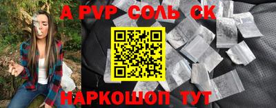 гашишное масло Новокубанск