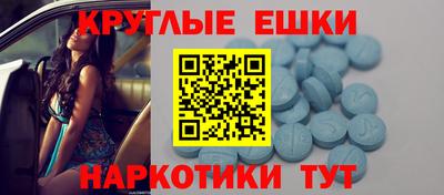 гашишное масло Новокубанск