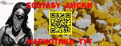 шишки Новодвинск