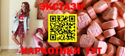 шишки Новодвинск