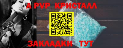гашишное масло Новокубанск