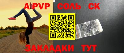 гашишное масло Новокубанск