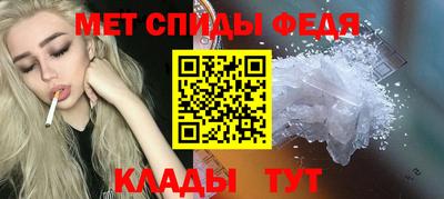 соль курить ск Новозыбков