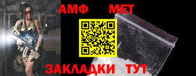 соль курить ск Новозыбков
