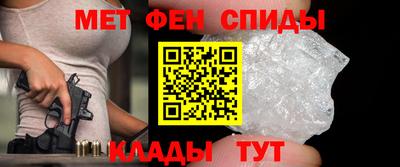гашишное масло Новокубанск