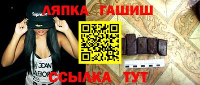 шишки Новодвинск