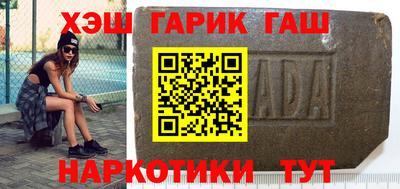 гашишное масло Новокубанск