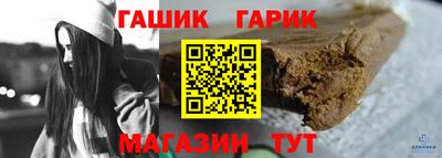 соль курить ск Новозыбков