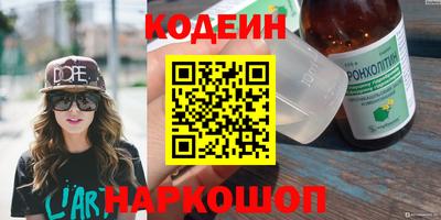 шишки Новодвинск