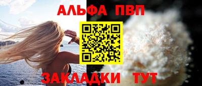 соль курить ск Новозыбков