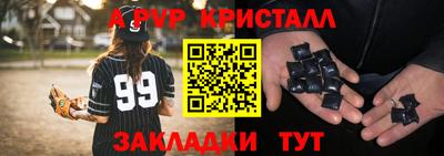 соль курить ск Новозыбков