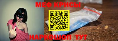 соль курить ск Новозыбков